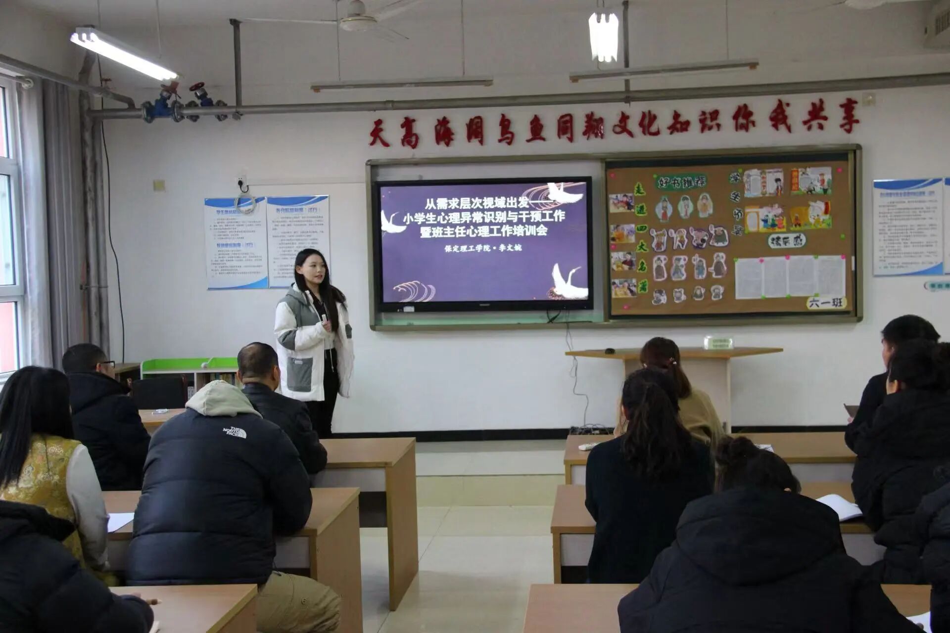 暖心公益行，护航心成长——Beat365唯一官方网站心理公益小组走进王林口小学开展寒假实践活动