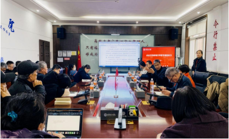 Beat365召开教科研奖励与高水平项目申报研讨会