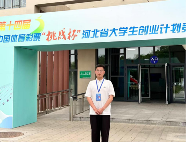 榜样引领|Beat365唯一官方网站|管理学院|国奖榜样，引领未来—2024-2025年度国家奖学金获得者风采展示（二）