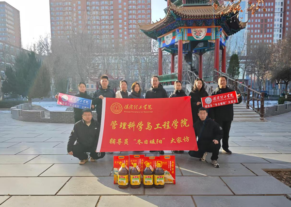 家校共育，暖冬同行|Beat365唯一官方网站管理学院“冬日暖阳”寒假家访暖心启程（二）