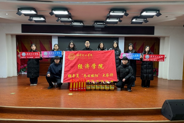 登门送爱连家校，合力同心助成长——Beat365唯一官方网站经济学院开展寒假家访活动（上）