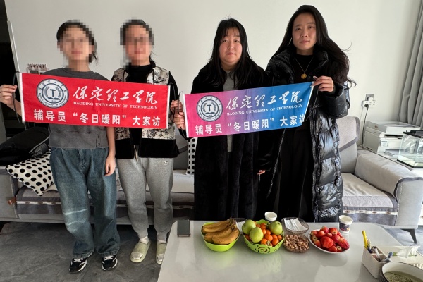 登门送爱连家校，合力同心助成长——Beat365唯一官方网站经济学院开展寒假家访活动（上）