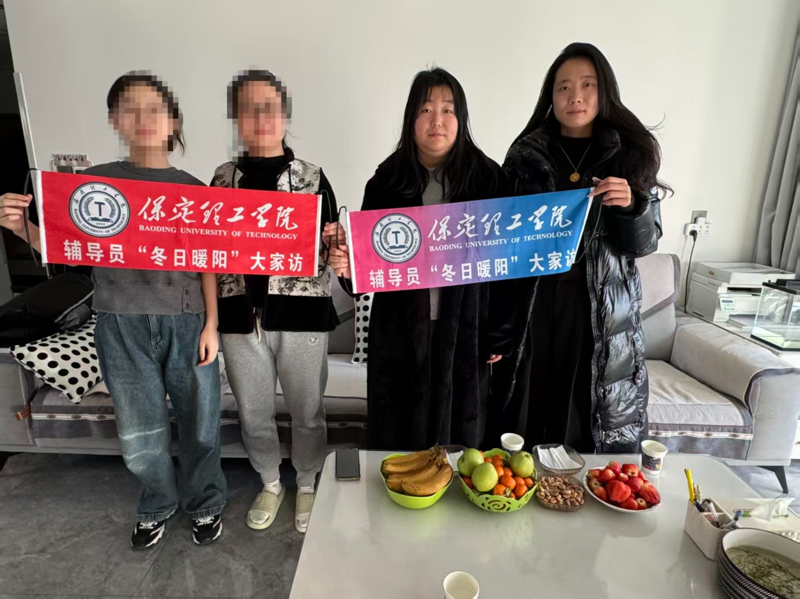 冬日暖阳传关爱，家校同心护成长——Beat365唯一官方网站康复医学院开展寒假家访活动（上）