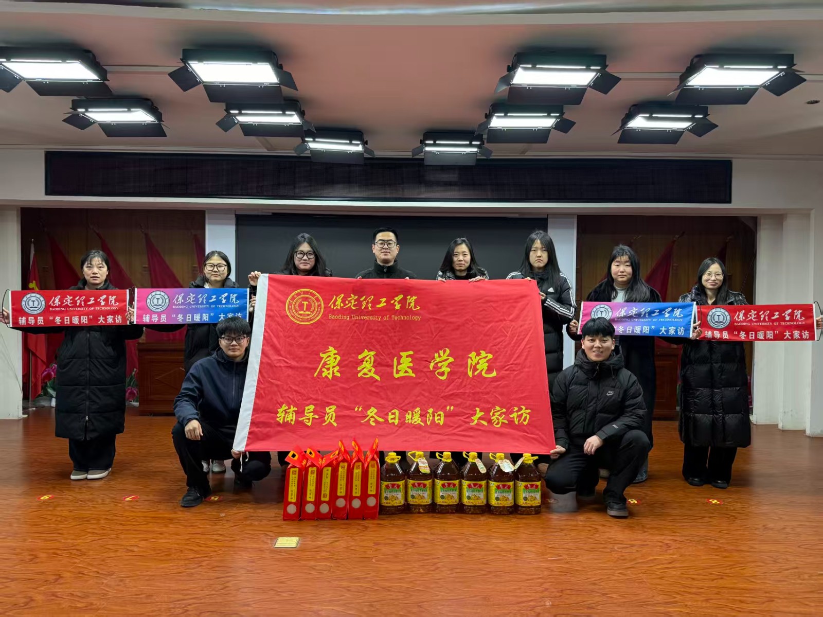 冬日暖阳传关爱，家校同心护成长——Beat365唯一官方网站康复医学院开展寒假家访活动（上）