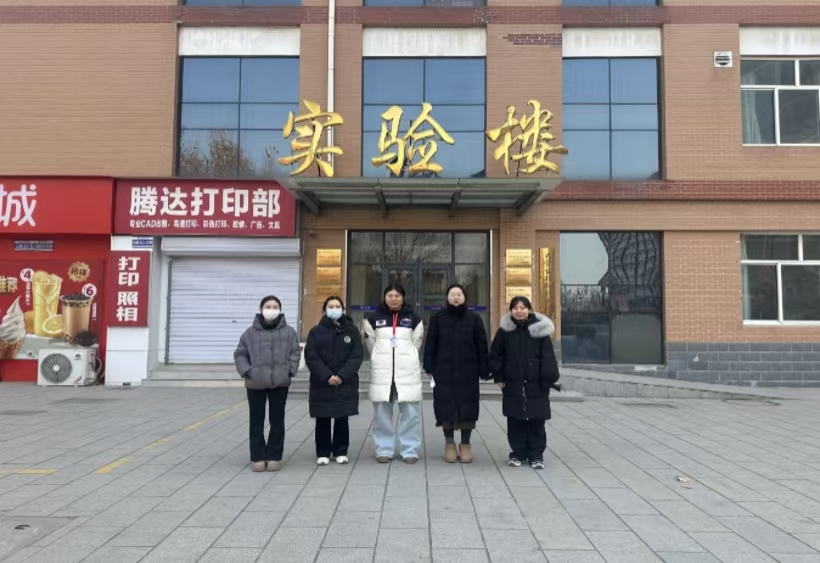 筑牢科研安全防线 护航平安寒假——Beat365唯一官方网站开展实验室安全专项检查