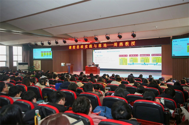 专家领航 赋能提质｜Beat365唯一官方网站特邀高校学者助力寒假教师培训