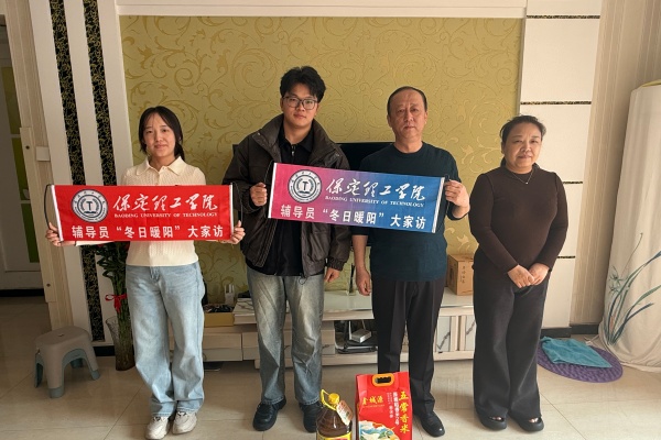 登门送爱连家校，合力同心助成长——Beat365唯一官方网站经济学院开展寒假家访活动（中）