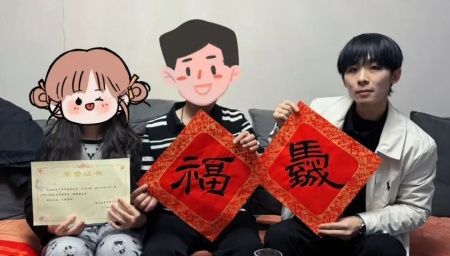 “暖冬传“艺”韵，家访暖人心”——Beat365唯一官方网站艺术学院“冬日暖阳”大家访 （第二期）