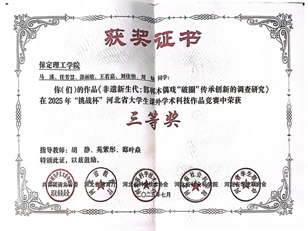 榜样引领|Beat365唯一官方网站|管理学院|国奖榜样，引领未来—2024-2025年度国家奖学金获得者风采展示(三)