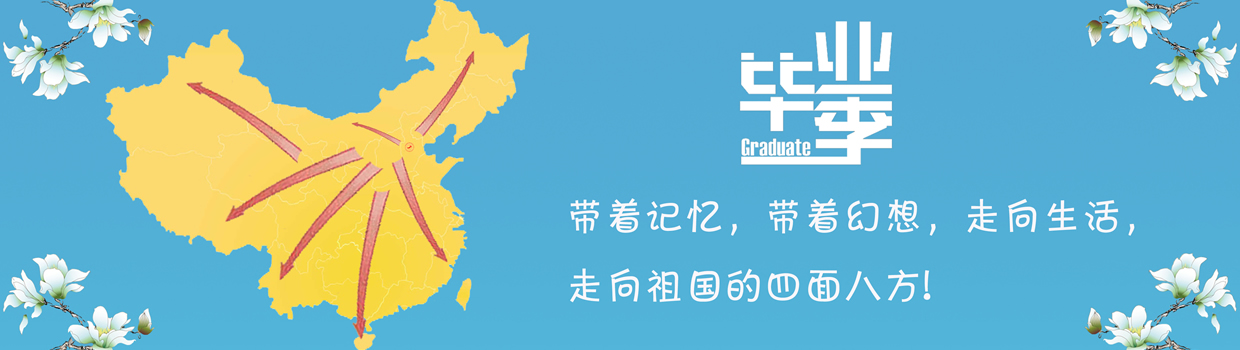 Beat365唯一官方网站招生信息网